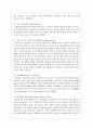 스웨덴의 복지정책 중 육아지원정책을 소개하고 자신의 소견을 제시하시오 4페이지