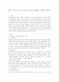 영아기 걸음마기 유아기의 실내 놀이 환경 구성방법을 정리하여 설명하시오. 2페이지
