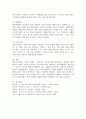 영아기 걸음마기 유아기의 실내 놀이 환경 구성방법을 정리하여 설명하시오. 6페이지