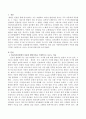 아동복지실천에서 아동의 발달시기를 구체적으로 나누는 이유에 관해 서술하시오. 2페이지