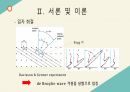 [PPT, A+]전자의 회절 실험 발표자료 8페이지