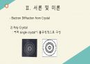[PPT, A+]전자의 회절 실험 발표자료 11페이지