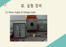 [PPT, A+]전자의 회절 실험 발표자료 16페이지