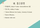 [PPT, A+]전자의 회절 실험 발표자료 29페이지
