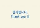 [PPT, A+]전자의 회절 실험 발표자료 31페이지
