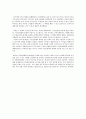 6.13지방선거 후보자 공약 분석 레포트 2페이지