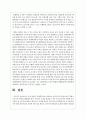 교실 내에서 장애영유아를 바라보는 특수교사와 일반교사의 견해가 다르다면 어떻게 해결해야 할까요 사례 한 가지를 설정하고 내가 특수교사라면 어떻게 의견 조율을 할 것인지에 대해 구체적으로 작성하세요 5페이지