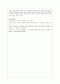 교실 내에서 장애영유아를 바라보는 특수교사와 일반교사의 견해가 다르다면 어떻게 해결해야 할까요 사례 한 가지를 설정하고 내가 특수교사라면 어떻게 의견 조율을 할 것인지에 대해 구체적으로 작성하세요 6페이지