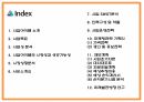 창업계획서 - 대학 전공 및 교양서적 대여업체 창업 사업계획서 PPT 2페이지