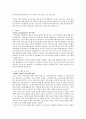 한국미쓰비시전기오토메이션 합격 자소서 2페이지