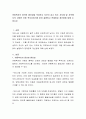 아동복지의 정의와 필요성을 작성하고 자신이 살고 있는 지자체 및 지역에서의 다양한 아동 복지서비스를 찾아 설명하고 문제점과 개선점에 대해 논하시오 2페이지