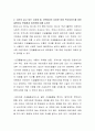아동복지의 정의와 필요성을 작성하고 자신이 살고 있는 지자체 및 지역에서의 다양한 아동 복지서비스를 찾아 설명하고 문제점과 개선점에 대해 논하시오 3페이지