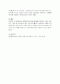 아동복지의 정의와 필요성을 작성하고 자신이 살고 있는 지자체 및 지역에서의 다양한 아동 복지서비스를 찾아 설명하고 문제점과 개선점에 대해 논하시오 4페이지