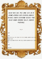 자신이 맺고 있는 부모, 형제, 친구 중 한 관계를 선택하여 어떤 인간관계 유형인지 분석하고 균형적 인간관계를 유지하기 위해 자신은 어떻게 변화해야 하는지 고찰하여 작성하세요 1페이지
