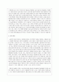 탈상품화란 무엇을 의미하는지 설명하고, 본인의 생각을 정리하여 기록하시오 4페이지
