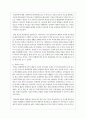 학교폭력의 예방과 대처방안을 가정적, 학교, 사회적 측면으로 구분하여 생각하고 그에 대한 내용을 심도 있게 피력해주세요 3페이지