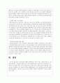 학교폭력의 예방과 대처방안을 가정적, 학교, 사회적 측면으로 구분하여 생각하고 그에 대한 내용을 심도 있게 피력해주세요 5페이지
