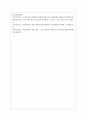 학교폭력의 예방과 대처방안을 가정적, 학교, 사회적 측면으로 구분하여 생각하고 그에 대한 내용을 심도 있게 피력해주세요 6페이지
