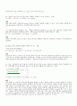 (방송통신대 HTML웹프로그래밍 기말추가 과제물시험)HTML 웹프로그래밍 교과목의 기출문제 중에서 2018학년도와 2019학년도 기말시험 문제를 다음 조건이 만족되도록 정리해서 제출하시오. 5페이지
