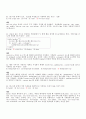 (방송통신대 HTML웹프로그래밍 기말추가 과제물시험)HTML 웹프로그래밍 교과목의 기출문제 중에서 2018학년도와 2019학년도 기말시험 문제를 다음 조건이 만족되도록 정리해서 제출하시오. 7페이지