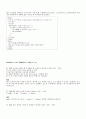 (방송통신대 HTML웹프로그래밍 기말추가 과제물시험)HTML 웹프로그래밍 교과목의 기출문제 중에서 2018학년도와 2019학년도 기말시험 문제를 다음 조건이 만족되도록 정리해서 제출하시오. 9페이지