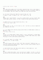 (방송통신대 HTML웹프로그래밍 기말추가 과제물시험)HTML 웹프로그래밍 교과목의 기출문제 중에서 2018학년도와 2019학년도 기말시험 문제를 다음 조건이 만족되도록 정리해서 제출하시오. 10페이지