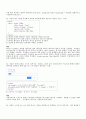 (방송통신대 HTML웹프로그래밍 기말추가 과제물시험)HTML 웹프로그래밍 교과목의 기출문제 중에서 2018학년도와 2019학년도 기말시험 문제를 다음 조건이 만족되도록 정리해서 제출하시오. 14페이지