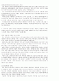 SBS_방송경영 3페이지