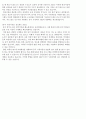SBS_방송경영 4페이지