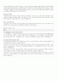 이안알앤씨_건축시공 2페이지