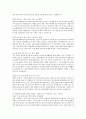 제일건설_건축시공 2페이지