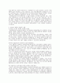 조선일보_일반직 2페이지