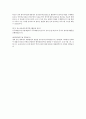 한국건설기술인협회_일반직 3페이지
