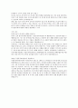 현대종합금속_해외영업 2페이지