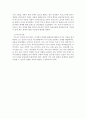 [보육과정-보육과정의 심리적 기초에 대해서 논하시오] 5페이지