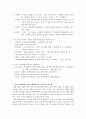 [아동간호학-아동 필수 예방접종 항목을 고려하여 출생에서부터 사망에 이르기까지 각종 질병 예방을 위한 예방접종과 그 필요성에 대해 설명하시오 2페이지