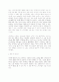 휠라 FILA 마케팅전략 사례연구 및 SWOT분석과 기업분석 5페이지