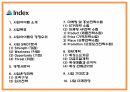 창업계획서 - 한국형 카페 창업 사업계획서 PPT 2페이지