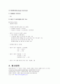 여성건강간호학 실습 _ 정상분만(NSVD) 케이스 [간호진단 및 간호과정 4개] 27페이지