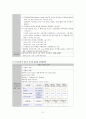 성인간호학실습_전립선암 케이스 [간호진단 및 간호과정 3개] 24페이지