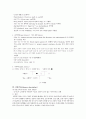 성인간호학실습 신부전 케이스 [간호진단 및 간호과정 3개] 4페이지