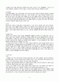 성인간호학실습_경막하출혈 케이스 [간호진단 및 간호과정 5개] 2페이지