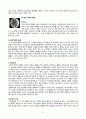 성인간호학실습_경막하출혈 케이스 [간호진단 및 간호과정 5개] 5페이지