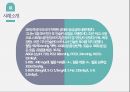 성인간호학 당뇨성케톤산증(DKA) [PPT 발표자료] 3페이지