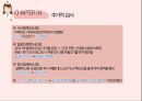 성인간호학 두개저골절 사례분석 PPT자료 [간호진단 및 간호과정 3개] 16페이지