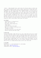 여성건강간호학_주제학습 IIOC(자궁경관무력증) 5페이지