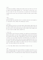 성인간호학실습_외이도염 [간호진단 8개 & 간호과정 3개] 5페이지