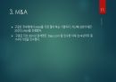[PPT] 이마트와 구글, 다가온 5G 시대 11페이지