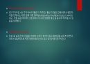 [PPT] 이마트와 구글, 다가온 5G 시대 16페이지