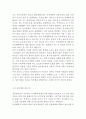 [창작수필] 새 길 2페이지